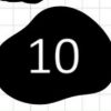 Forme 10