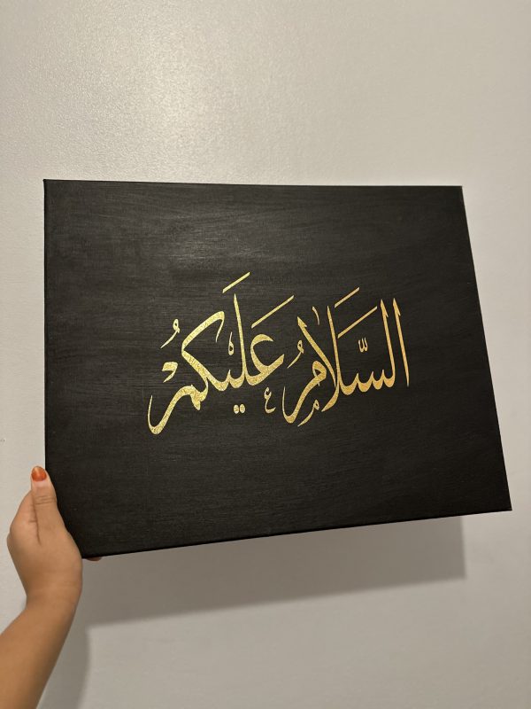 Toile Salam (40x50 cm) – Image 2