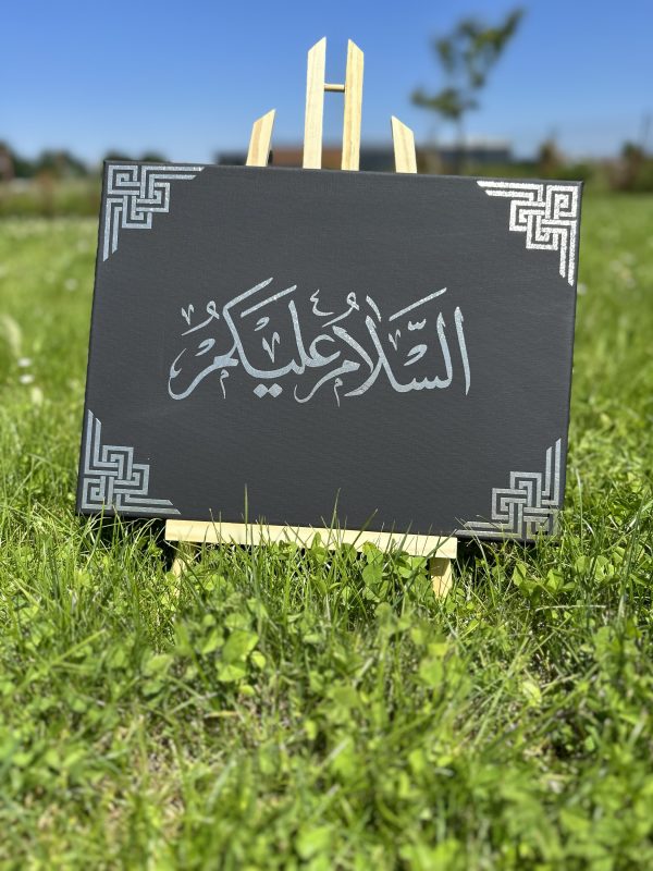 Toile Salam (40x50 cm) – Image 3