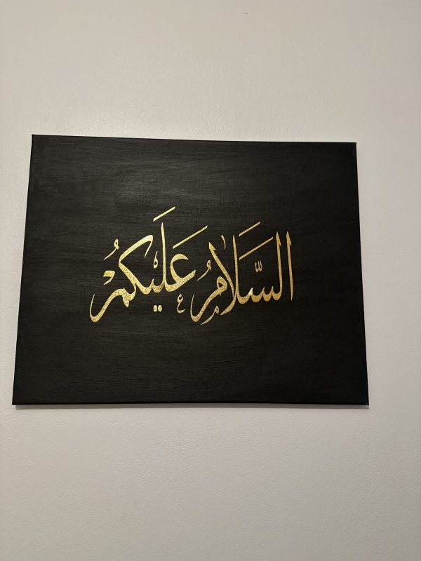 Toile Salam (40x50 cm)